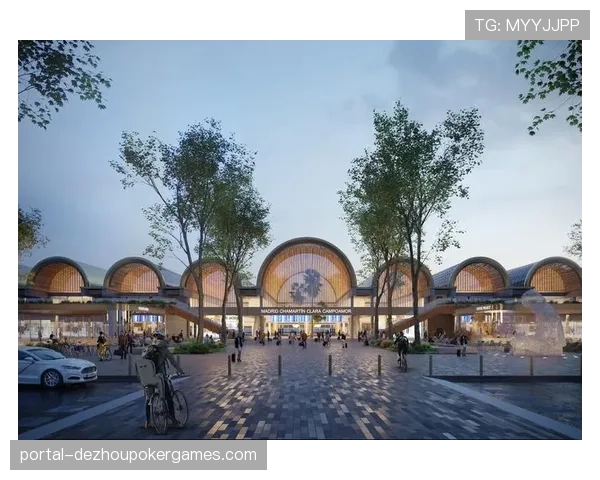 马德里东北部将建可容纳2万人音乐演艺场馆，完善城市更新建设